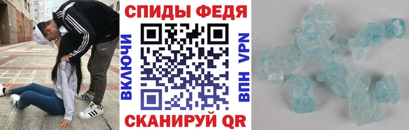 shop наркотические препараты Краснослободск АМФЕТАМИН 97% купить сайты