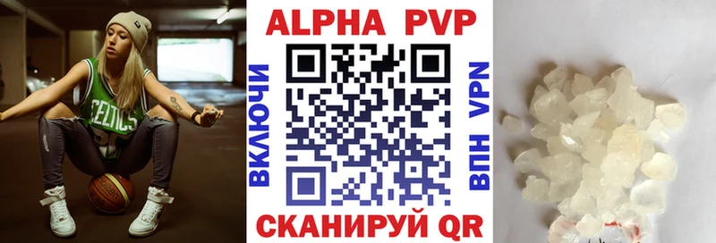 Alfa_PVP мука  Краснослободск 