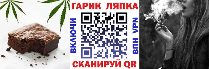 Печенье с ТГК конопля  Краснослободск 