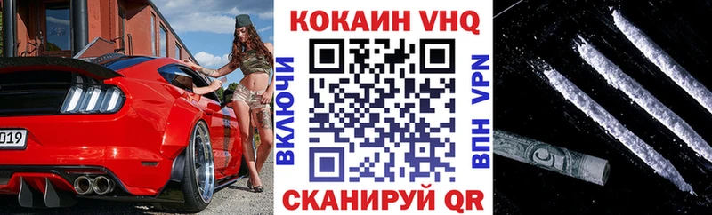 COCAIN Боливия  Краснослободск 