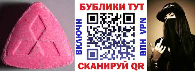 Ecstasy Philipp Plein Краснослободск