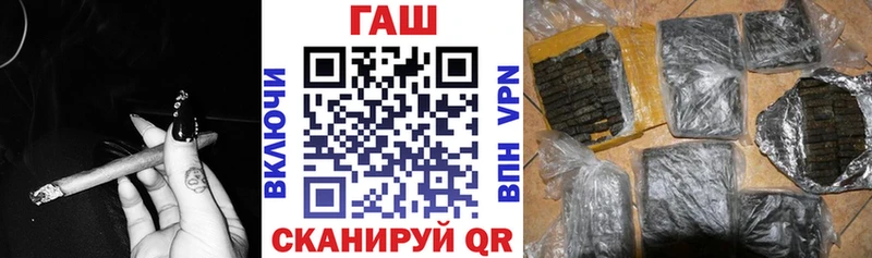 Гашиш Cannabis  сколько стоит  Краснослободск 