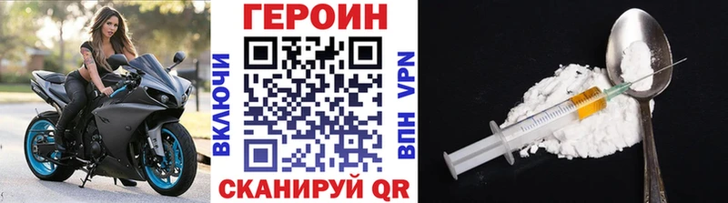 Героин Афган  Краснослободск 