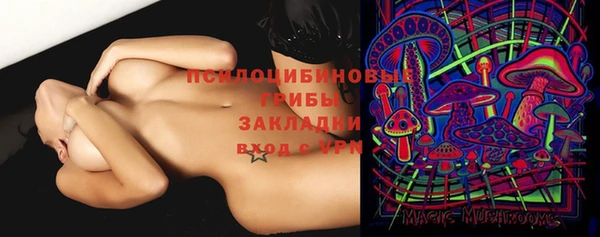 бутик Балабаново