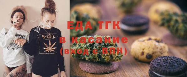 спайс Балахна