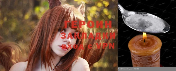 спайс Балахна
