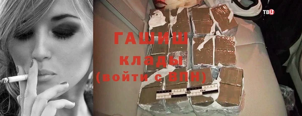 бутик Балабаново