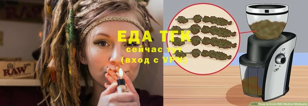 бутик Балабаново