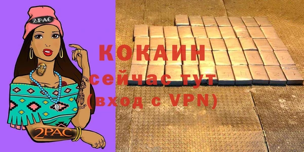 бутик Балабаново
