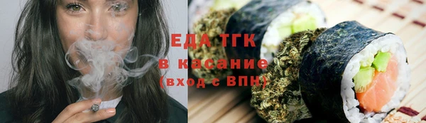 спайс Балахна