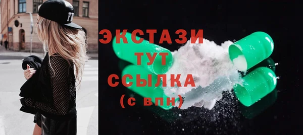 сатива Баксан