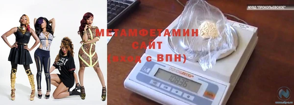 спайс Балахна