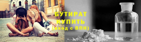 бутик Балабаново