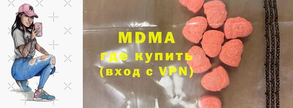 спайс Балахна