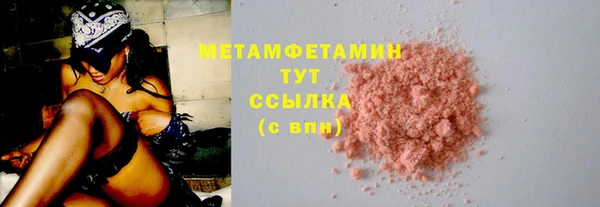 спайс Балахна