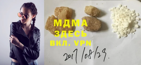 спайс Балахна