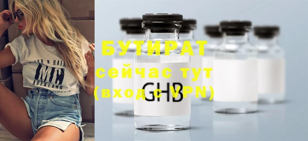 спайс Балахна