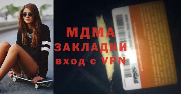 спайс Балахна