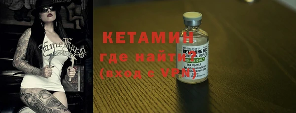 спайс Балахна