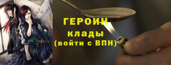 спайс Балахна