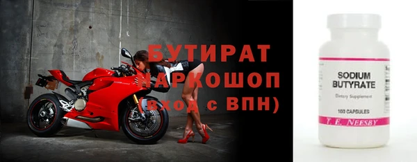 бутик Балабаново