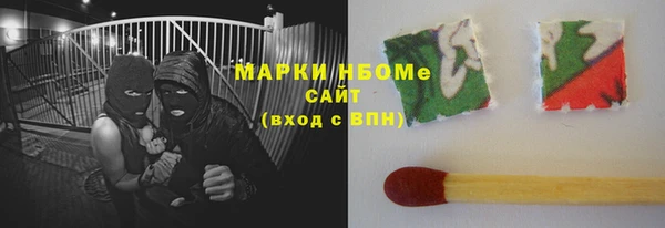 бутик Балабаново