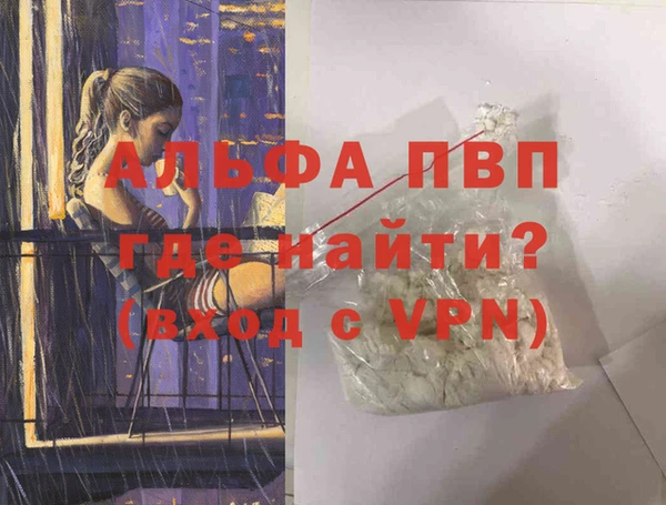 бутик Балабаново