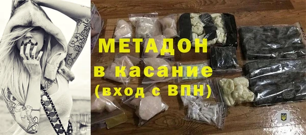 бутик Балабаново