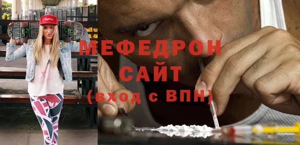 сатива Баксан