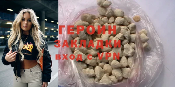 бутик Балабаново