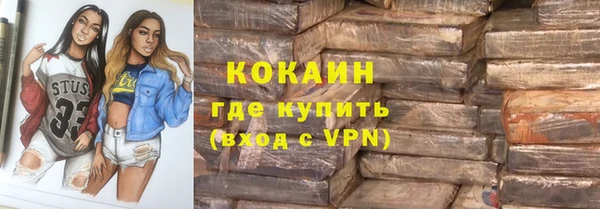 бутик Балабаново