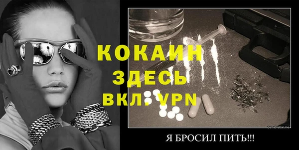 бутик Балабаново