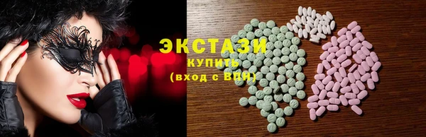 сатива Баксан