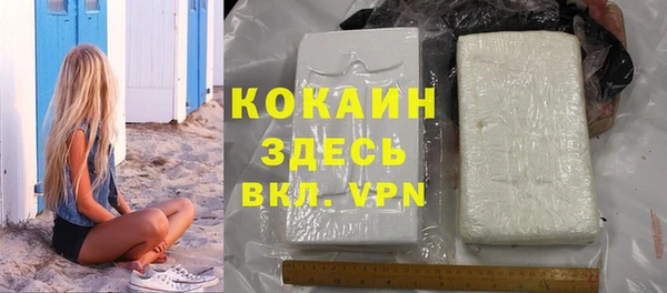 спайс Балахна
