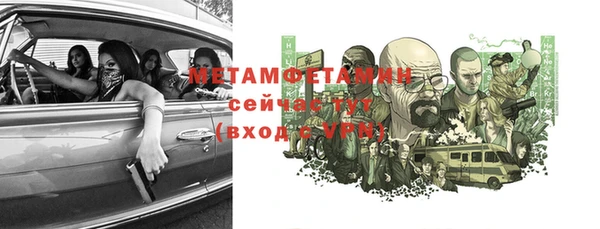 спайс Балахна