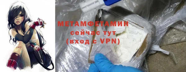 сатива Баксан