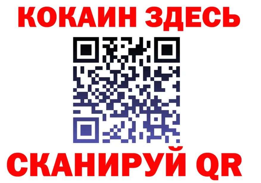 Alfa_PVP Crystall сайт shop MEGA Краснослободск