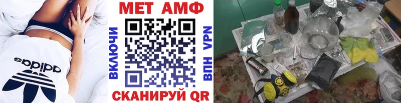 наркошоп  Краснослободск  Метамфетамин винт 