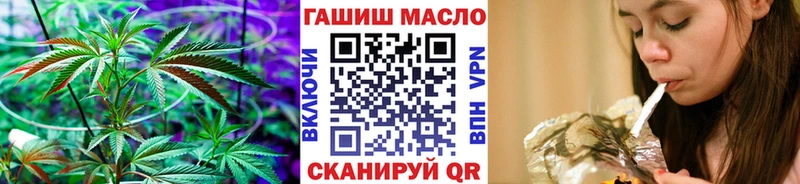 ТГК гашишное масло  Краснослободск 